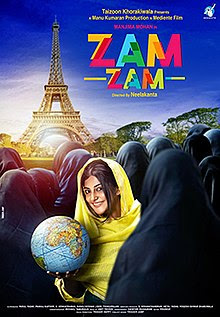 Zam zam, malayalam, Movie, Songs ,Lyrics 