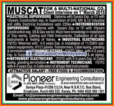 MNC Company jobs for Muscat