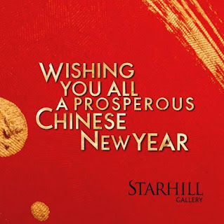 Starhill Gallery Wishing You a Happy Chinese New Year 2019