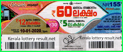 Kerala Lottery Result 10-01-2020 Nirmal NR-155 (kerallotteryresult)