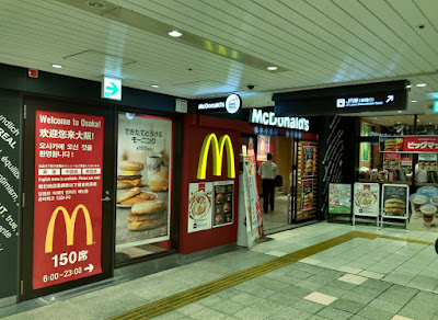 マクドナルド JR大阪駅桜橋口店