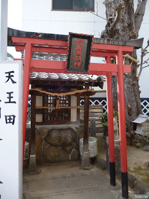 天王田稲秀大明神鳥居