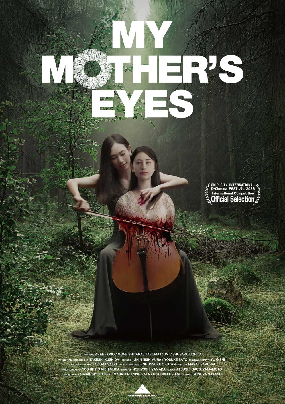 My Mother's Eyes film - Takeshi Kushida - poster