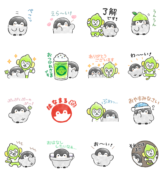 LINE 無料スタンプ：2022/07/21