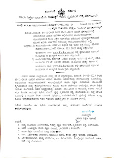 Regarding the organization of the departmental officers' meeting regarding the Vidhan Mandal Session to be held at Belgaum