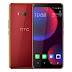 HTC U11 EYEs | Full Specification | Review | Amazon Best Deal