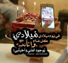 صور عيد ميلادى ، افكار مبتكره لعيد الميلاد