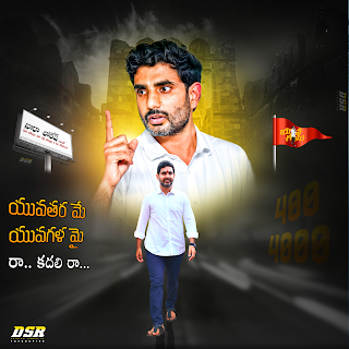 Nara Lokesh Yuva Galam Posters Download Free | TDP Yuva Galam Nara Lokesh Padayatra Banner Designs