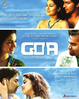 Goa Movie Songs Caller Tune Code For All Subscribers