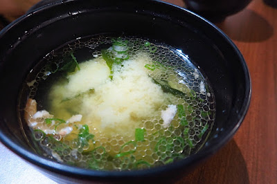 Age Ya (楊屋), miso soup