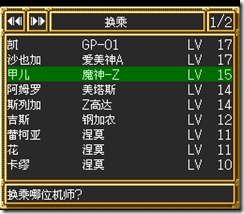 sr3_v1336
