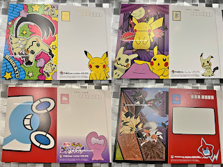 2017年 ポケモンセンター 非売品 ポストカード ミミッキュ メタモン Pokémon Postcard pikachu