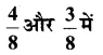 Solutions Class 5 गणित गिनतारा Chapter-5 (भिन्नों की गुणा)