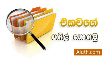 http://www.aluth.com/2015/10/duplicate-file-finder-doublekiller.html