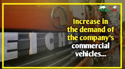 Eicher Motors Share: Increase in the demand of the company's commercial vehicles, know from experts what strategy will be better?