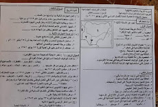 امتحان دراسات الدقهليه الصف الثالث الاعدادي ترم ثاني 2021 بالاجابات