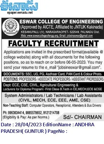 Kesanapalli, Narasaraopet Eswar College of Engineering Faculty, Non Teaching Staff Recruitment