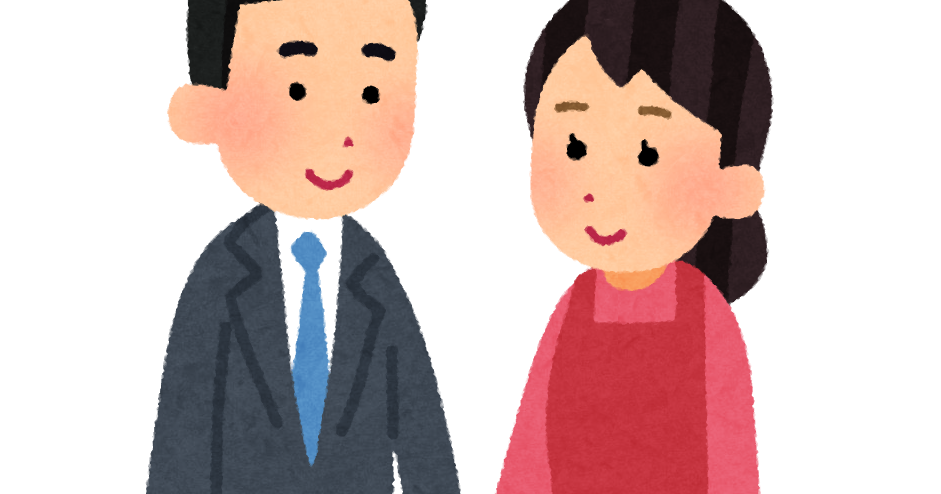 専業主婦のイラスト かわいいフリー素材集 いらすとや