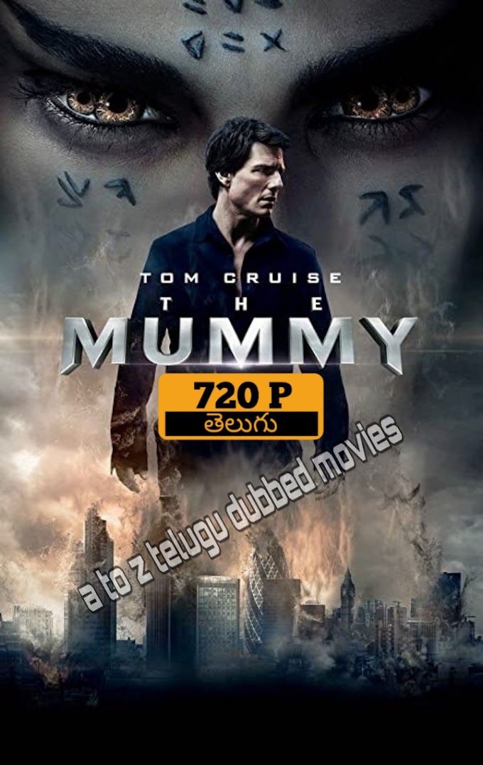 the mummy (2017) 720p telugu dubbed movie free downlaod now