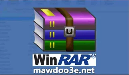 تحميل برنامج WinRAR للكمبيوتر