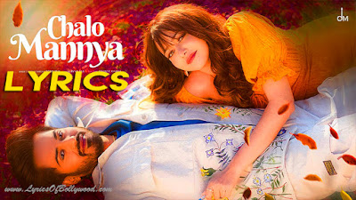 Chalo Mannya Song Lyrics | Romaana | Rumman Ahmed | Avvy Sra | Arvindr Khaira