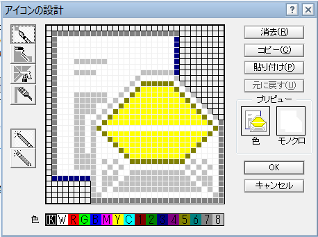 中小企業 こそ Notes Domino 余談 データベースアイコンについて