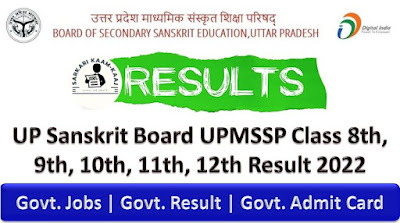 UP Sanskrit Board UPMSSP Result 2022