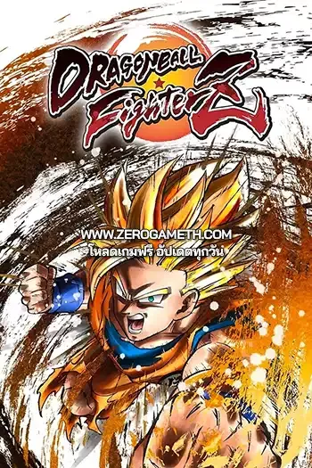 โหลดเกมส์ Dragon Ball FighterZ