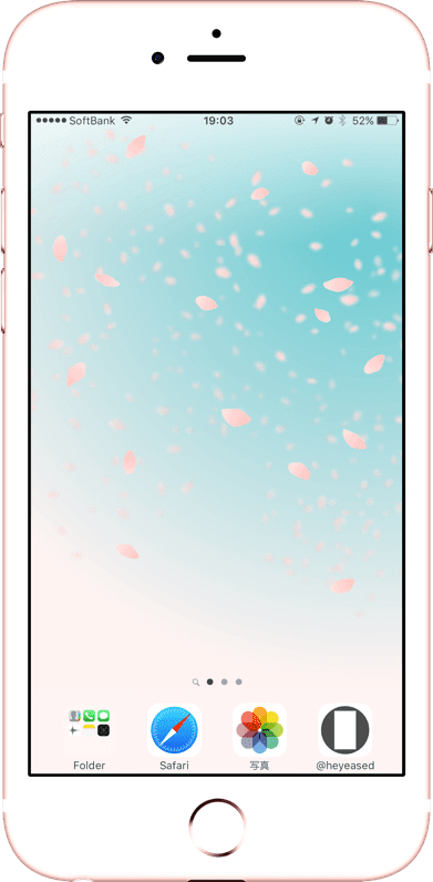 よく見ると手前と奥の花びらが 桜吹雪のiphone壁紙 不思議なiphone壁紙のブログ