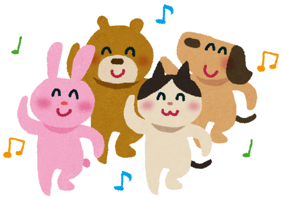 ダンスをしている動物達のイラスト かわいいフリー素材集 いらすとや