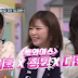 Jeongyeon, Jihyo and Dahyun on 'Amazing Saturday' Ep. 254