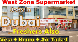 West Zone Supermarket Jobs Dubai For Freshers