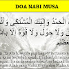 Doa Nabi Musa Dikejar Firaun