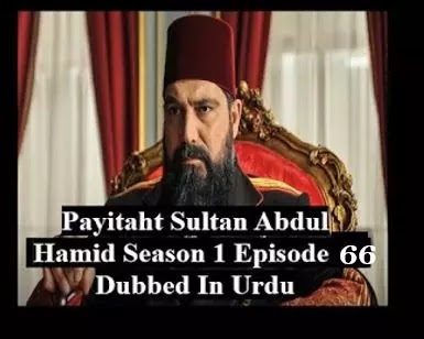   Payitaht sultan Abdul Hamid season 3 urdu subtitles episode 66