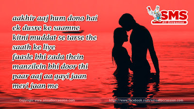 http://smsalloccassion.com/sher-o-shayari/