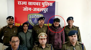 साइबर पुलिस ने एक हाईटेक ठग को पकड़ा