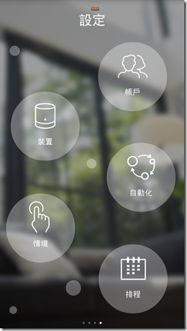 Screenshot_2018-09-23-13-35-05