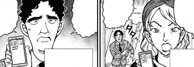 名探偵コナン 漫画 サンデー 1119話 天空 怪盗キッド Detective Conan Chapter 1119