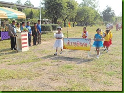 โรงเรียนบ้านรสำราญหินลาด168กีฬาสัมพันธ์