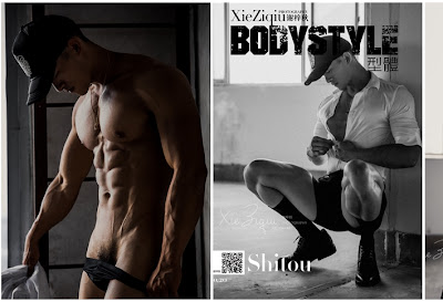 China- Body Style 20 – Shitou