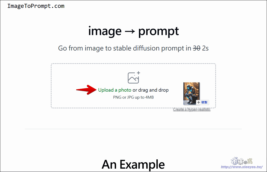 Image to Prompt 線上圖片轉 AI 繪圖提示文本