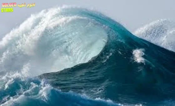 عالم المحيطات - الامواج القاتلة كيف انكرها العلماء ليثبتها الوقت؟