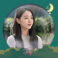 Download Mp3 MV Drama Lyrics Lucia – Tears in My Heart (내 맘 속의 눈물) [Thirty But Seventeen OST Part.4]