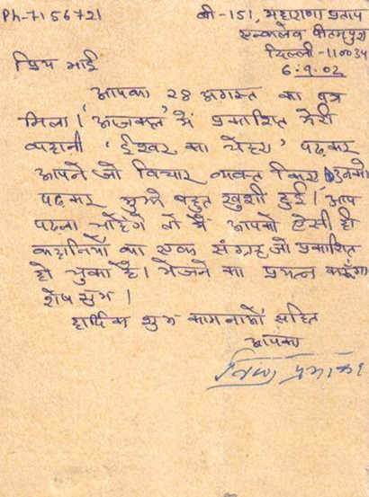 clip_image006