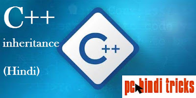 C++ inheritance