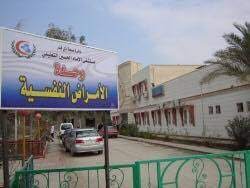 ردهة علاج المتعاطين في مستشفى الحسين تستقبل أكثر من (500) حالة - عراق جرافيك