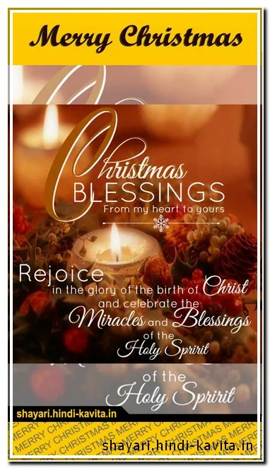 Best-Merry-Christmas-Wishes-Messages-Love-Husband-Wife-Funny-Quotes-Christian-Christmas-Cards-Messages