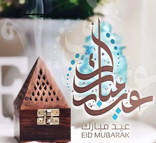 صورعيد الفطر المبارك 2020 اجمل التهاني بالعيد السعيد 2020 eid mubarak