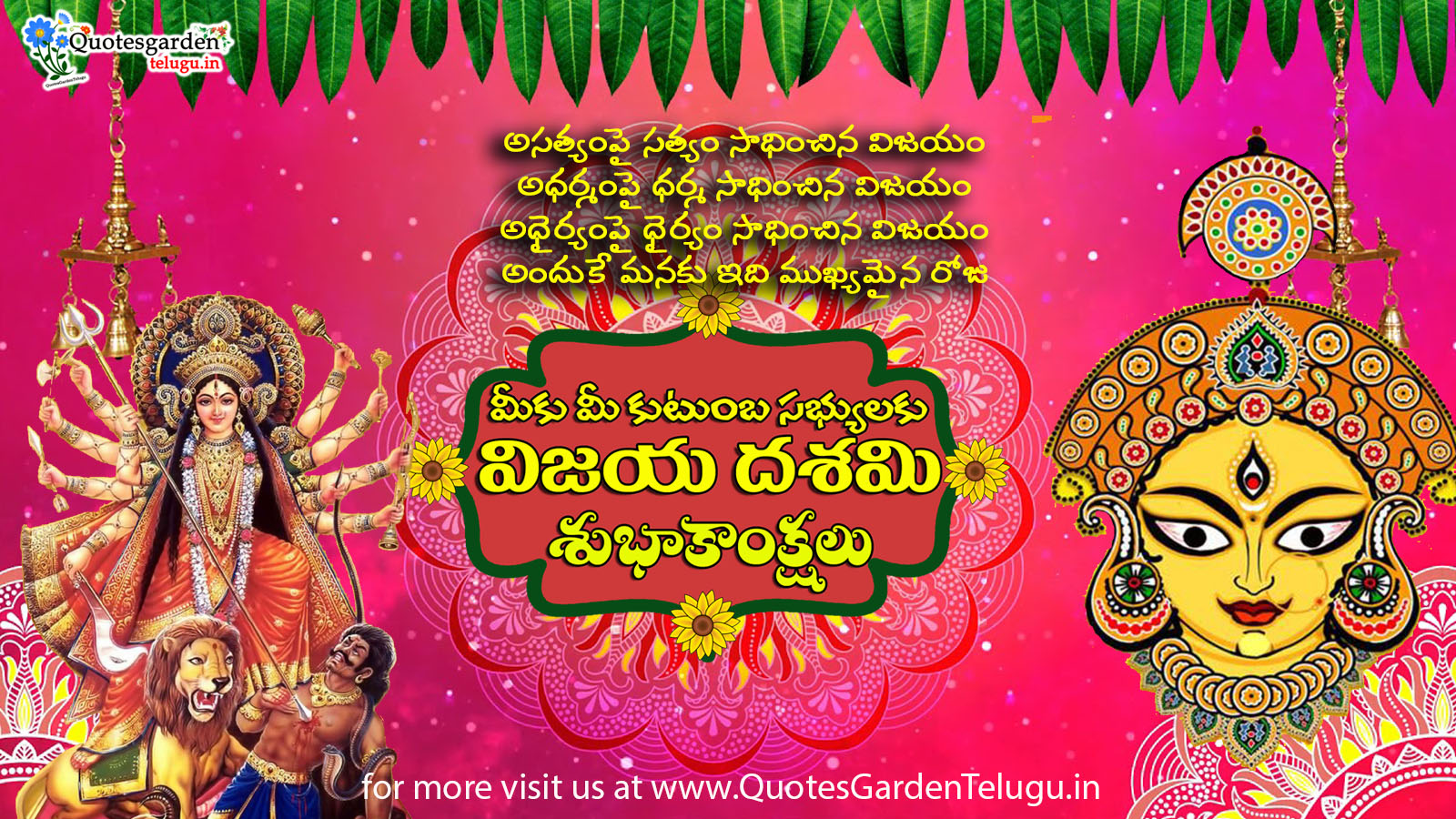 Happy Dussehra 2022 greetings wishes images for best whatsapp ...