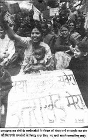 old image of uttarakhand andolan